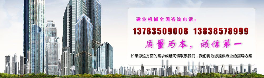 馬達(dá)塑膠零件banner背景